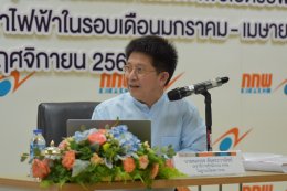 สำนักงานคณะกรรมการกำกับกิจการพลังงาน