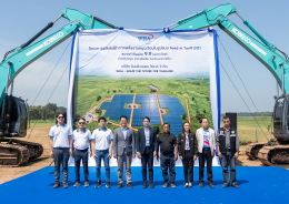 บริษัท ดับบลิวเอชเอ ยูทิลิตี้ส์ แอนด์ พาวเวอร์ จำกัด (มหาชน)