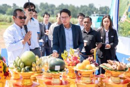บริษัท ดับบลิวเอชเอ ยูทิลิตี้ส์ แอนด์ พาวเวอร์ จำกัด (มหาชน)