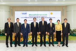 การไฟฟ้าฝ่ายผลิตแห่งประเทศไทย