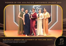 การไฟฟ้าฝ่ายผลิตแห่งประเทศไทย