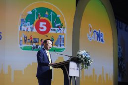 การไฟฟ้าฝ่ายผลิตแห่งประเทศไทย