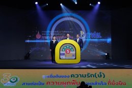 การไฟฟ้าฝ่ายผลิตแห่งประเทศไทย