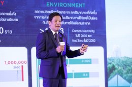 ปตท. น้ำมันและการค้าปลีก จำกัด (มหาชน)