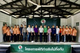 พีทีจี เอ็นเนอยี จำกัด (มหาชน)