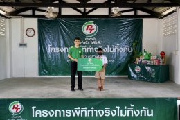 พีทีจี เอ็นเนอยี จำกัด (มหาชน)