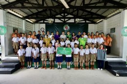 พีทีจี เอ็นเนอยี จำกัด (มหาชน)
