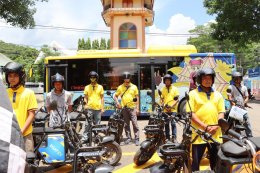 การไฟฟ้าฝ่ายผลิตแห่งประเทศไทย