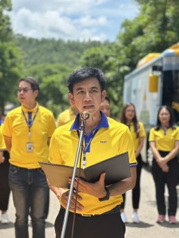 การไฟฟ้าฝ่ายผลิตแห่งประเทศไทย