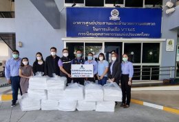 บีแอลซีพี เพาเวอร์ จำกัด