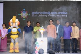 การไฟฟ้าฝ่ายผลิตแห่งประเทศไทย