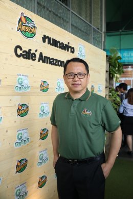 คาเฟ่ อเมซอน ชูแนวคิด “โก กรีน” ใส่ใจสังคม ชุมชน สิ่งแวดล้อม