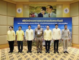 การไฟฟ้าฝ่ายผลิตแห่งประเทศไทย