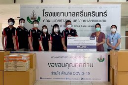 ปตท. น้ำมันและการค้าปลีก จำกัด (มหาชน)