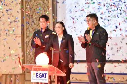 การไฟฟ้าฝ่ายผลิตแห่งประเทศไทย