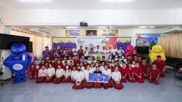 ปตท. น้ำมันและการค้าปลีก จำกัด (มหาชน)