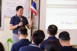 ปตท. น้ำมันและการค้าปลีก จำกัด (มหาชน)