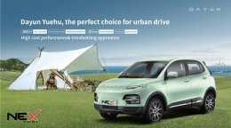 เน็กซ์ พอยท์ จำกัด (มหาชน)