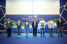 ปตท. น้ำมันและการค้าปลีก จำกัด (มหาชน)