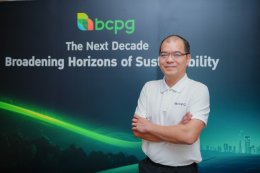 บริษัท บีซีพีจี จำกัด (มหาชน)