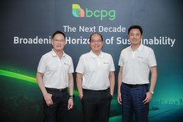 บริษัท บีซีพีจี จำกัด (มหาชน)