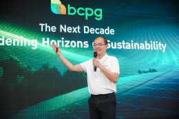 บริษัท บีซีพีจี จำกัด (มหาชน)