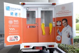 บางจาก คอร์ปอเรชั่น จำกัด (มหาชน) 