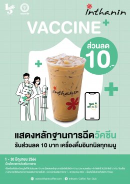 บางจาก รีเทล จำกัด