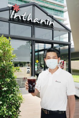 บางจาก รีเทล จำกัด