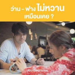 บางจาก รีเทล จำกัด
