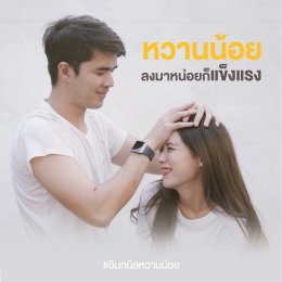บางจาก รีเทล จำกัด