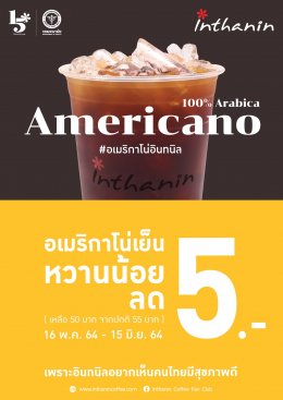 บางจาก รีเทล จำกัด