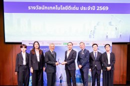 บริษัท พีทีที โกลบอล เคมิคอล จำกัด (มหาชน)