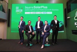 การไฟฟ้าฝ่ายผลิตแห่งประเทศไทย