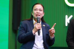 การไฟฟ้าฝ่ายผลิตแห่งประเทศไทย