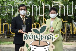 บางจาก คอร์ปอเรชั่น จำกัด (มหาชน) , บริษัท บางจาก รีเทล จำกัด