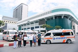 บางจาก คอร์ปอเรชั่น จำกัด (มหาชน)