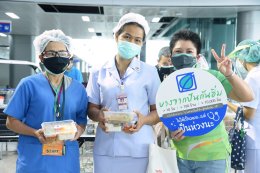 บางจาก คอร์ปอเรชั่น จำกัด (มหาชน)