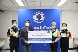 ปตท. น้ำมันและการค้าปลีก จำกัด (มหาชน)