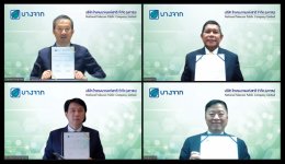 บางจาก คอร์ปอเรชั่น จำกัด (มหาชน)