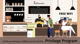 บางจาก คอร์ปอเรชั่น จำกัด (มหาชน)