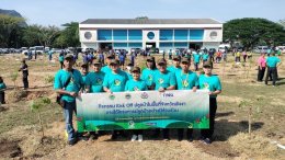 การไฟฟ้าฝ่ายผลิตแห่งประเทศไทย