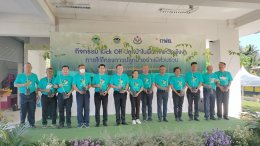 การไฟฟ้าฝ่ายผลิตแห่งประเทศไทย