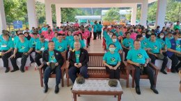 การไฟฟ้าฝ่ายผลิตแห่งประเทศไทย