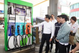 กระทรวงพลังงาน