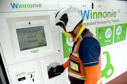 บางจาก คอร์ปอเรชั่น จำกัด (มหาชน)