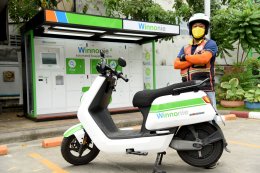 บางจาก คอร์ปอเรชั่น จำกัด (มหาชน)