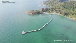 สตาร์ ปิโตรเลียม รีไฟน์นิ่ง จำกัด (มหาชน)