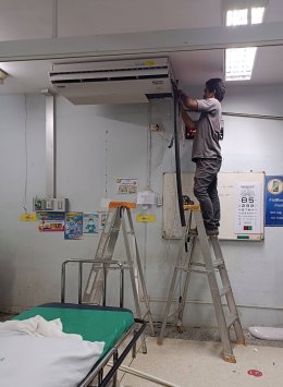 การไฟฟ้าฝ่ายผลิตแห่งประเทศไทย