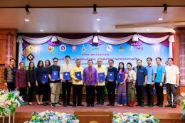 การไฟฟ้าฝ่ายผลิตแห่งประเทศไทย